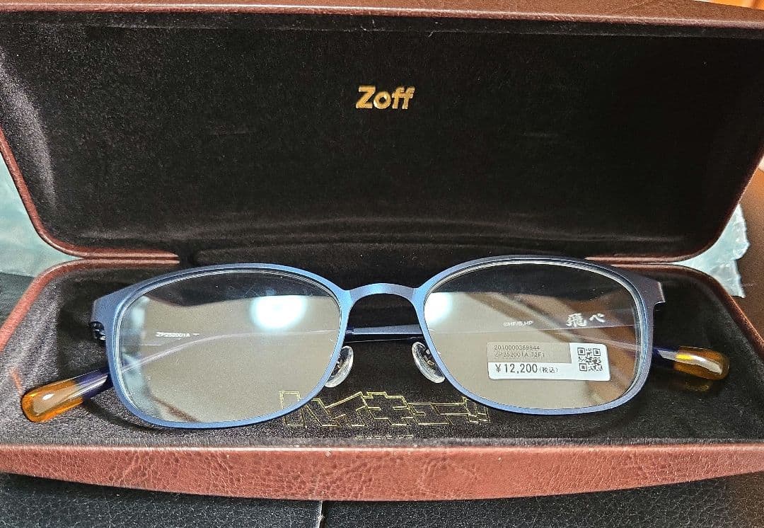 【ハイキュー】影山飛雄 zoff コラボ メガネ