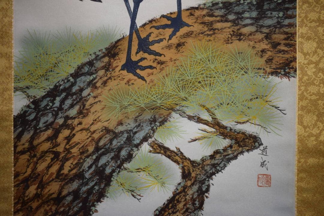 真作/國井道成/国井道成/松上双鶴図/桐共箱付/布袋屋掛軸HG-276