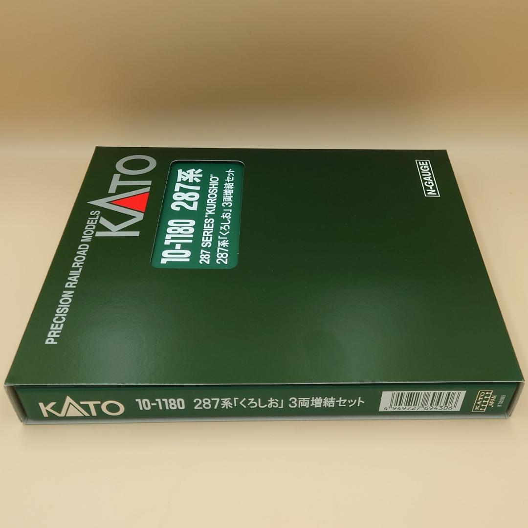 KATO 10-1180 287系「くろしお」 3両増結セット