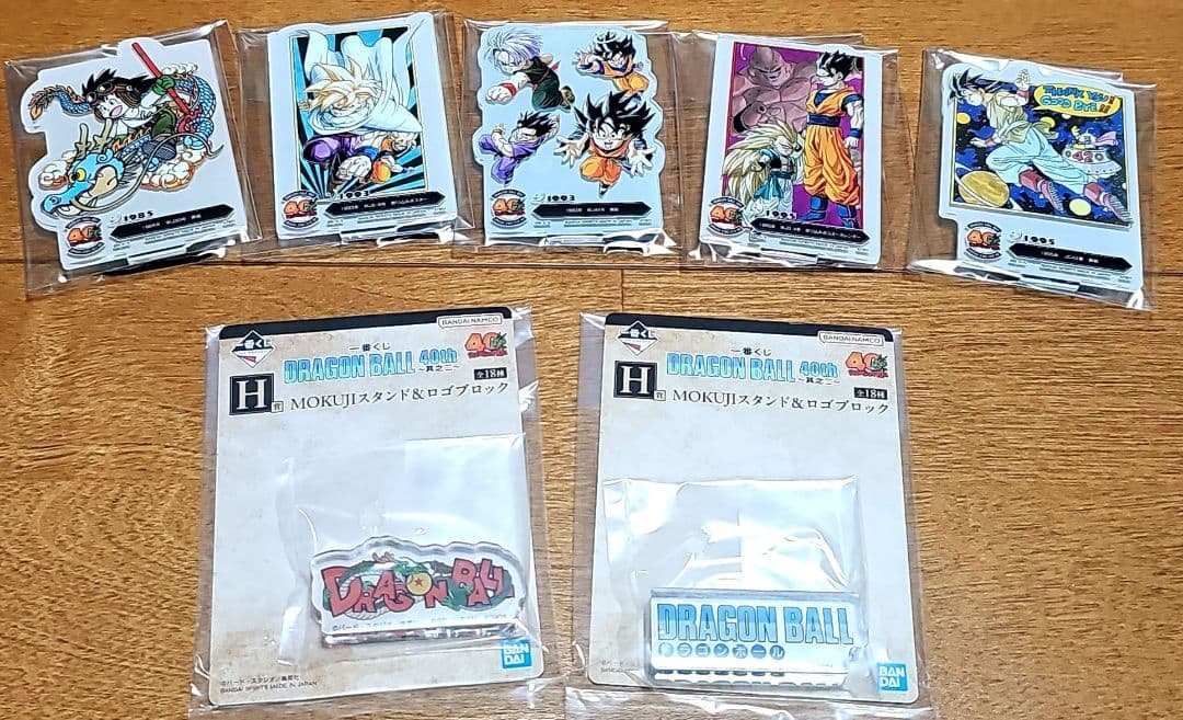 一番くじ DRAGON BALL 40th ～其之二～ フィギュアコンプセット
