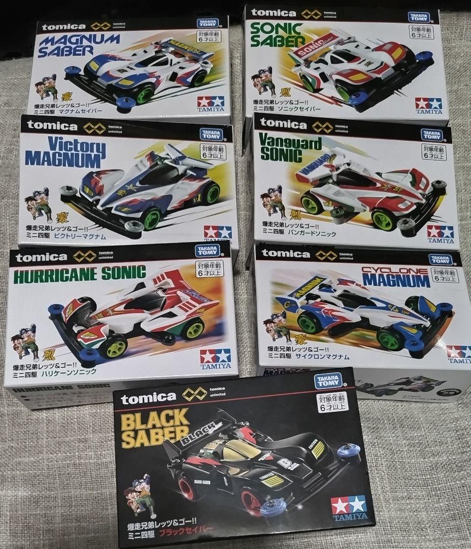トミカ　レッツ＆ゴー!! マグナム　ソニック ブラックセイバー　7台セット