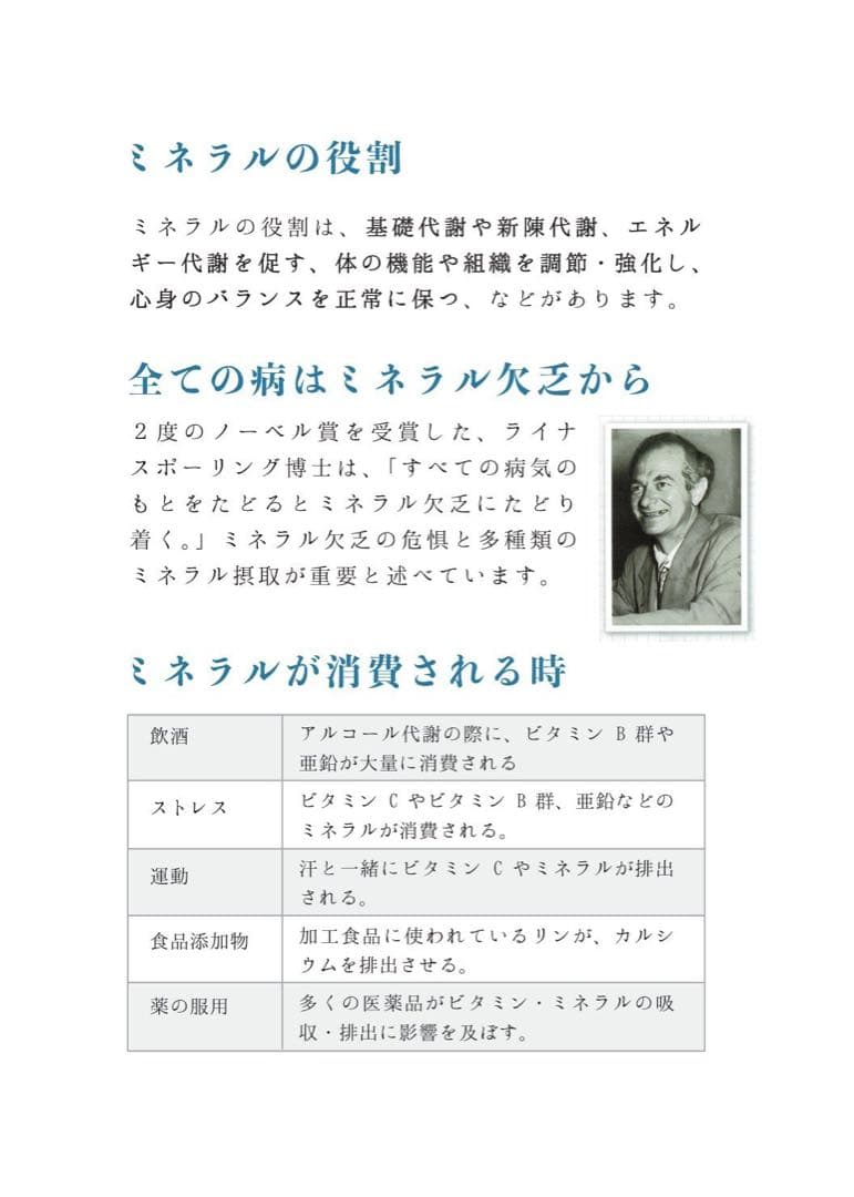 新品・災害時の備蓄水に安全な飲用水を作るサーバー