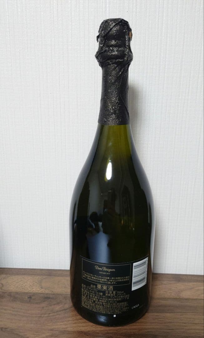 ドン・ペリニヨン 2015 シャンパン 750ml