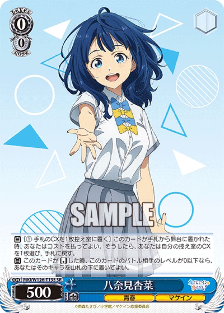 負けヒロインが多すぎる　RR以下4コン　TD4コン マケイン