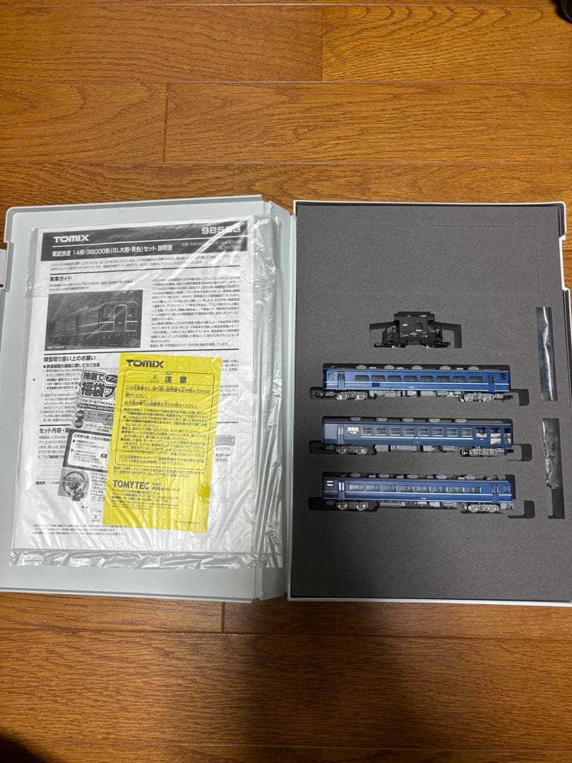 SL大樹　C11-325号機・14系ヨ8000形TOMIX 8618・98563