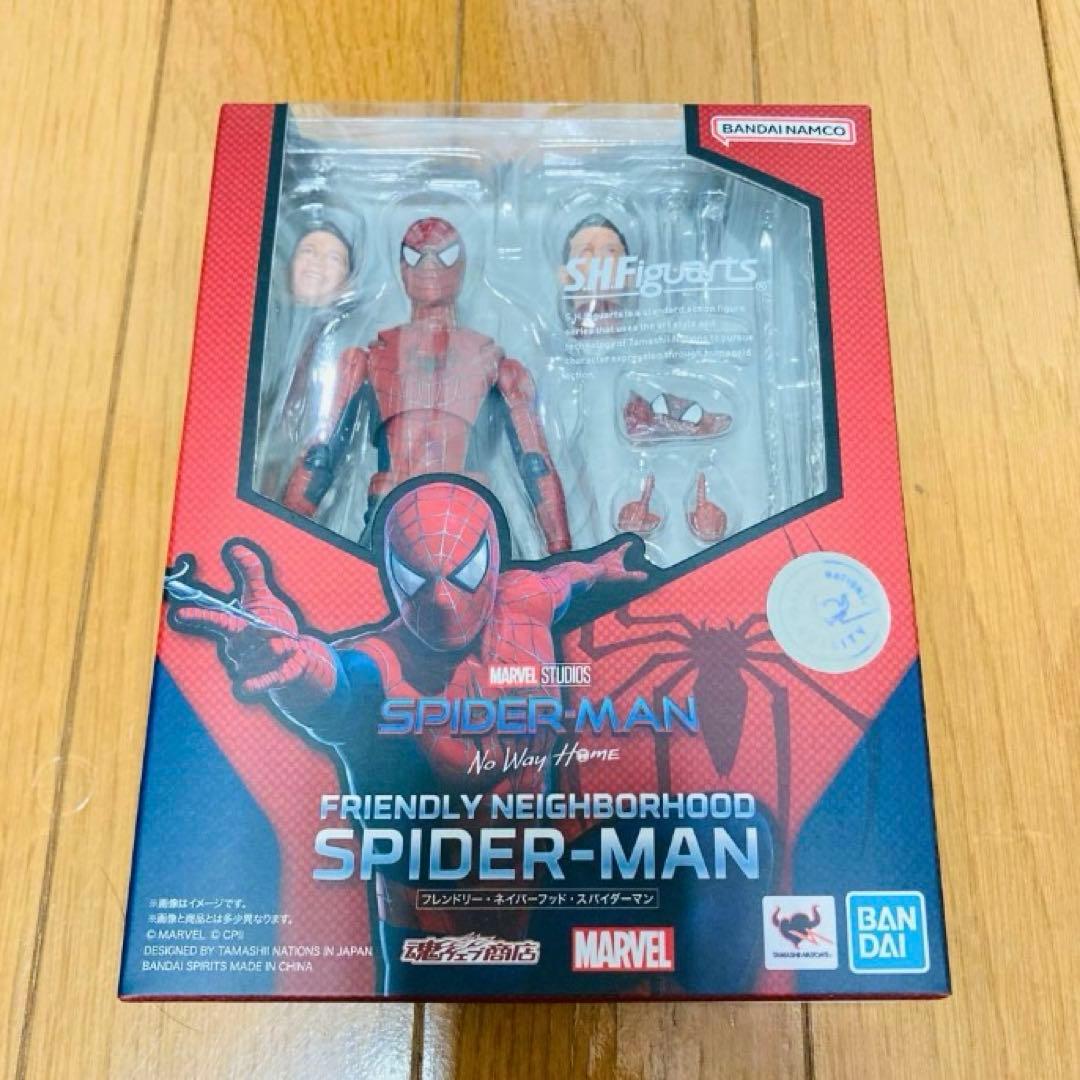 S.Hフィギューツ フレンドリーネイバーフッドスパイダーマン