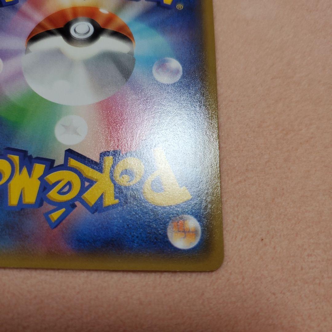 アクア団のカイオーガEX (徐々に値下げ)