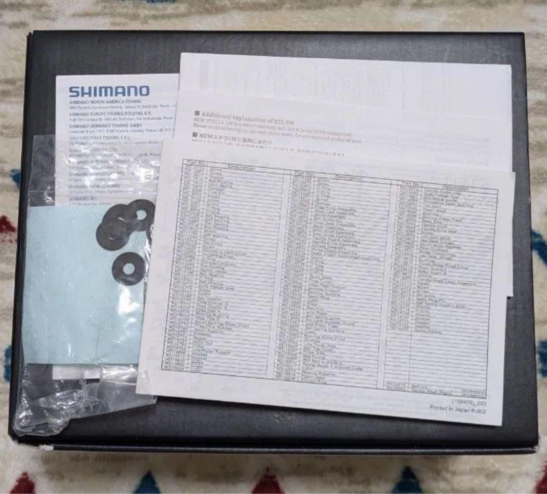 19 ステラSW 8000HG