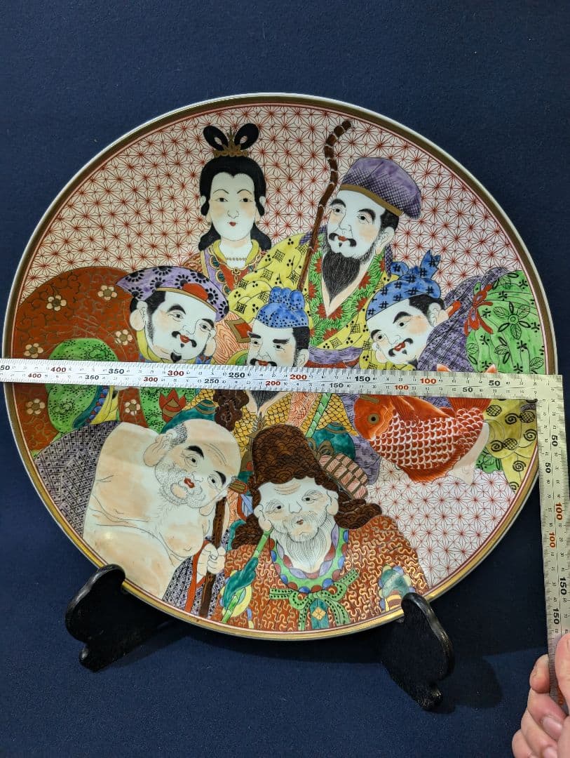 古伊万里 有田焼 猿川谷 山徳窯 色絵 七福神図 極上細密 大皿 金彩 尺五皿