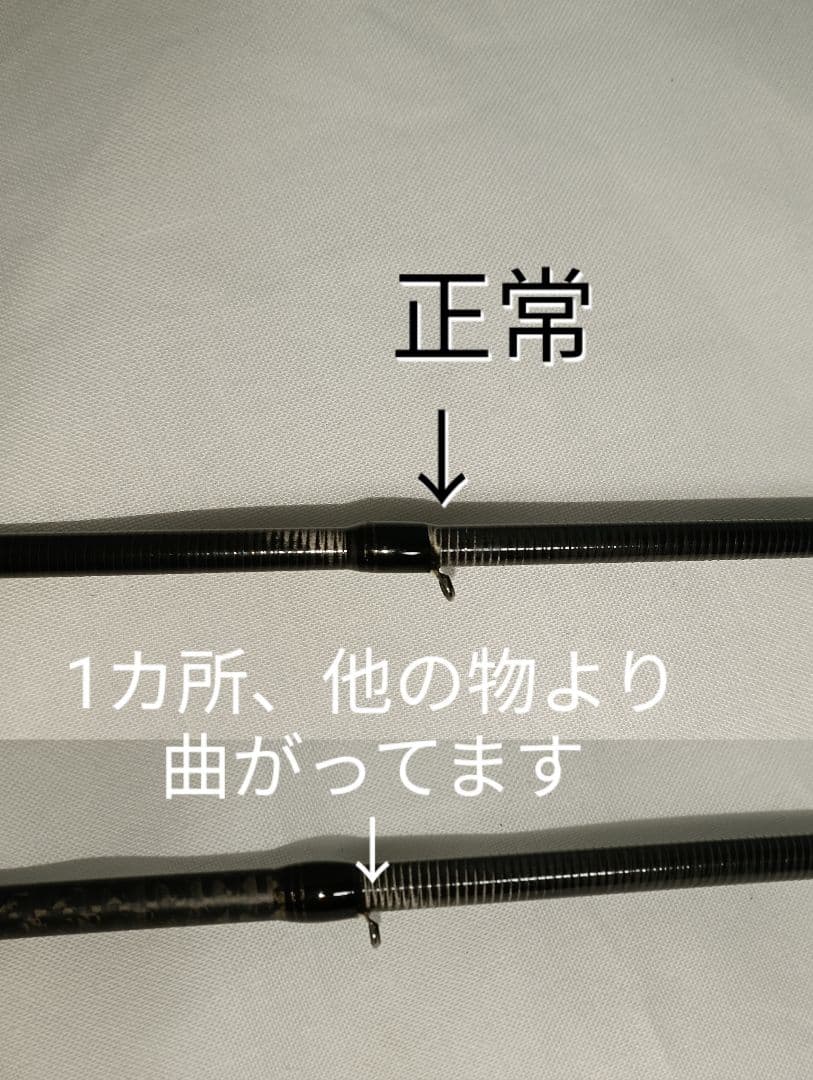 アブガルシア■ エラディケーター EBFC-79LS-TZ ■ファルコンアイ