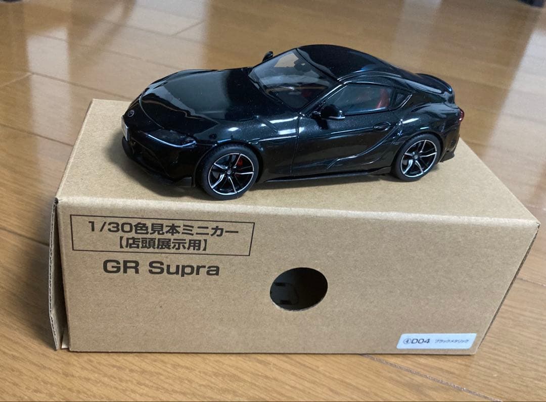 トヨタ 店頭展示用ミニカー　 GR Supraブラックメタリック