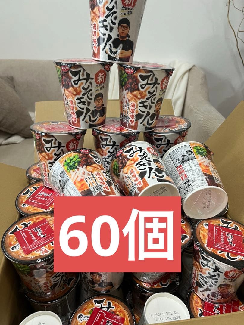 ヒカキンプロデュース　新みそきんカップ麺　60個