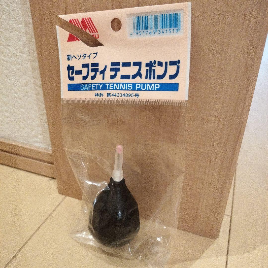 かりん　YONEX ラケット　ケース、ボール2個、テニスポンプ付き