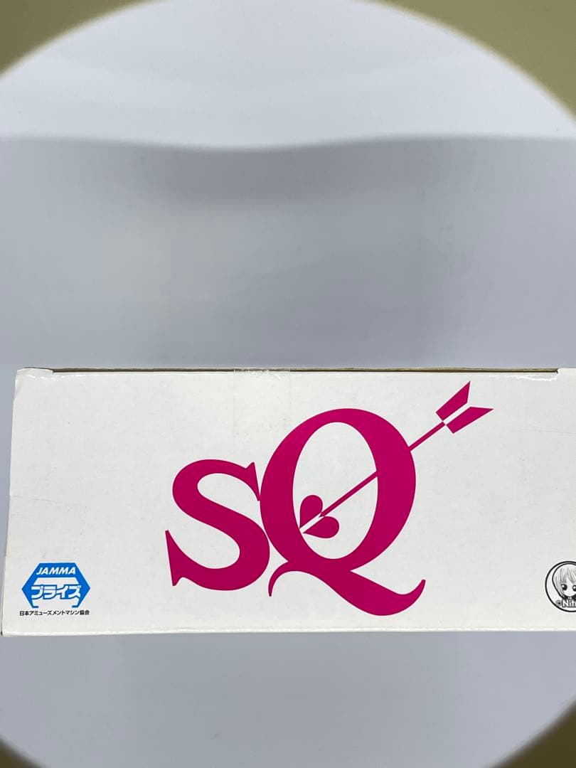 すーぱーそに子　フィギュア２個セット