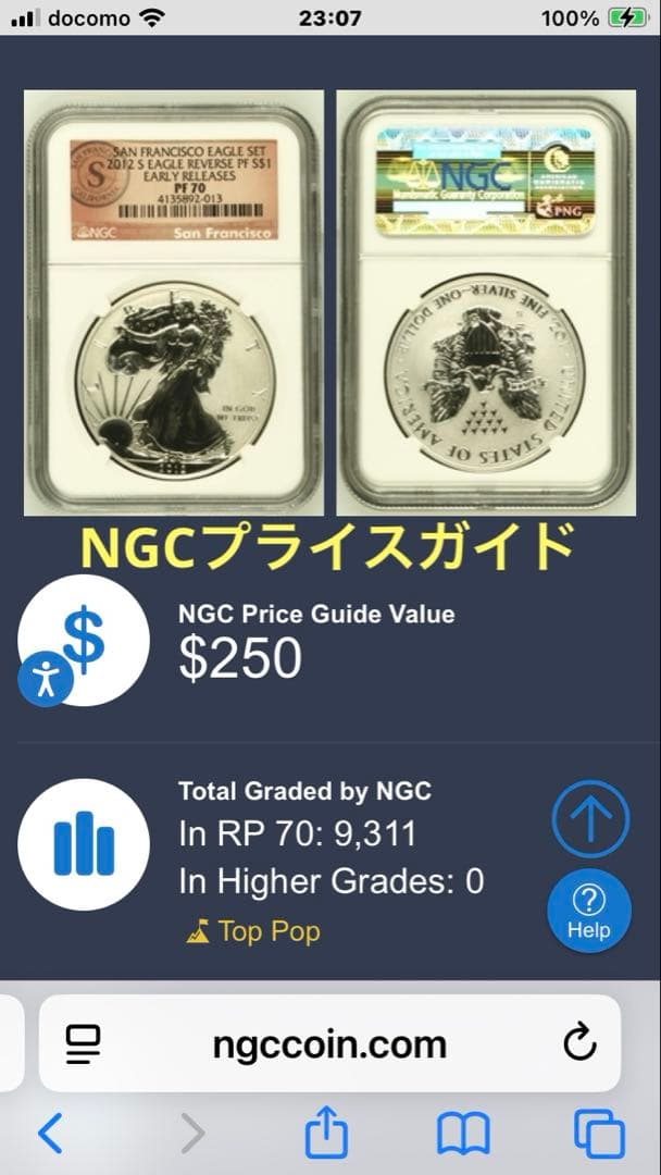 超レア　ウォーキングリバティリバース1ドル銀貨