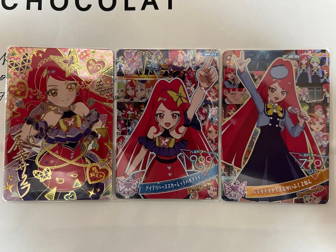 【匿名配送】ひみつのアイプリ　メモリアルカードパック　コンプリートセット　全8種