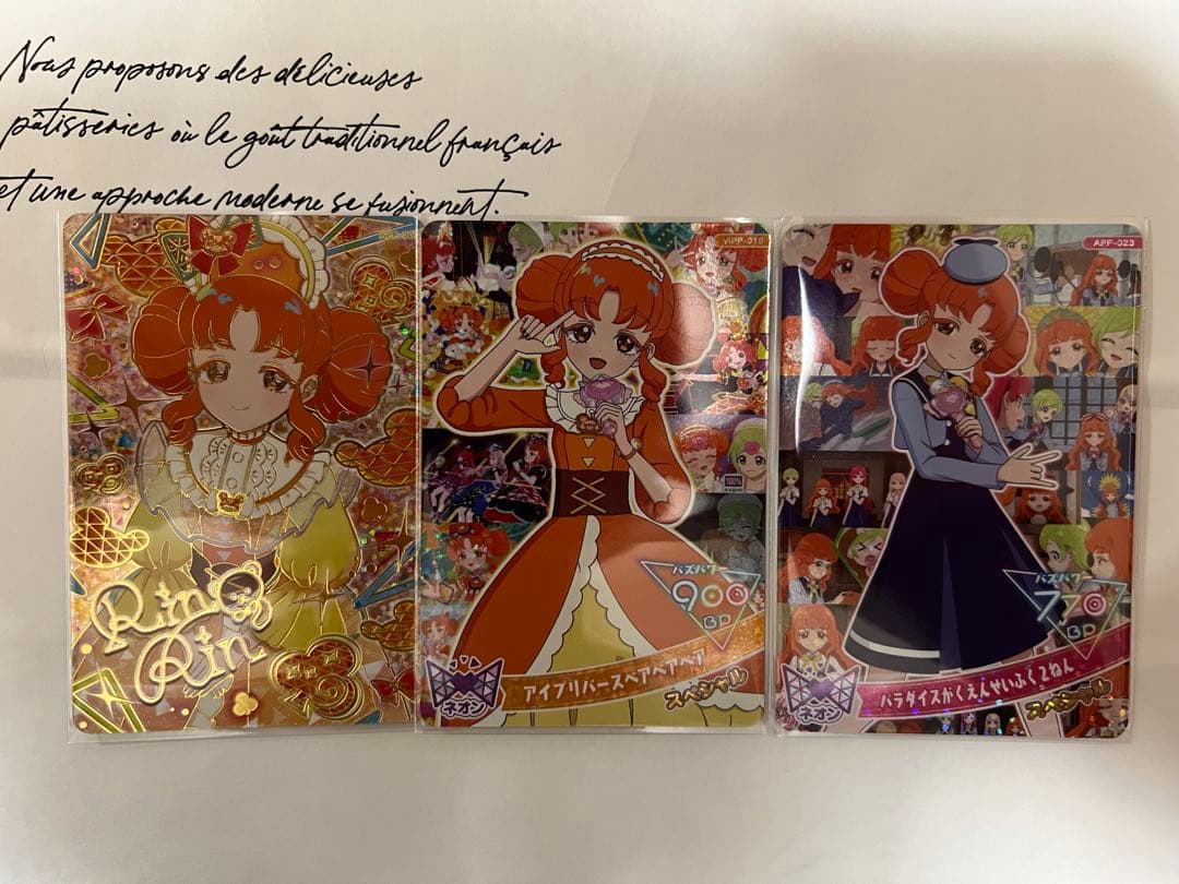 【匿名配送】ひみつのアイプリ　メモリアルカードパック　コンプリートセット　全8種