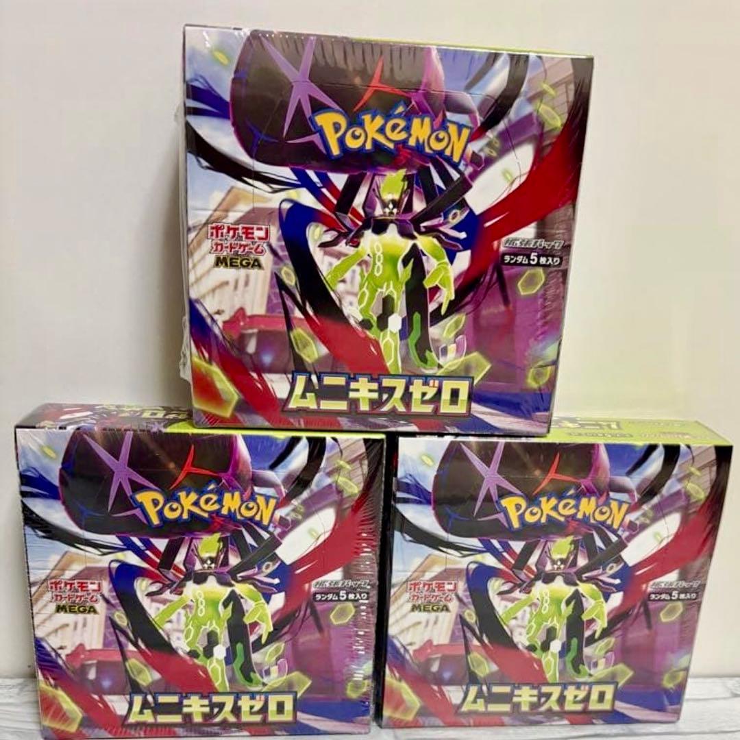 『商品欄必読』 ムニキスゼロ box 3箱セット シュリンク有2 シュリンク無1