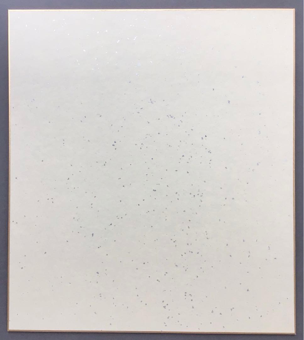 色紙　「梅の香りをそでにうつして…」昭雲作 畳紙　配送用袋　S1029SS