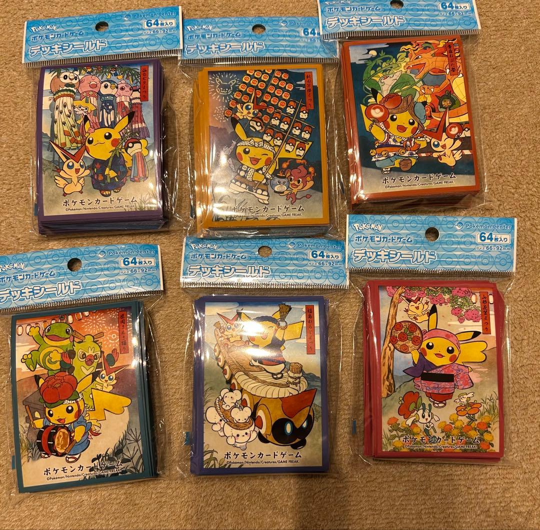 新品未開封　ポケモンセンタートウホクお祭りごっこ　デッキシールド