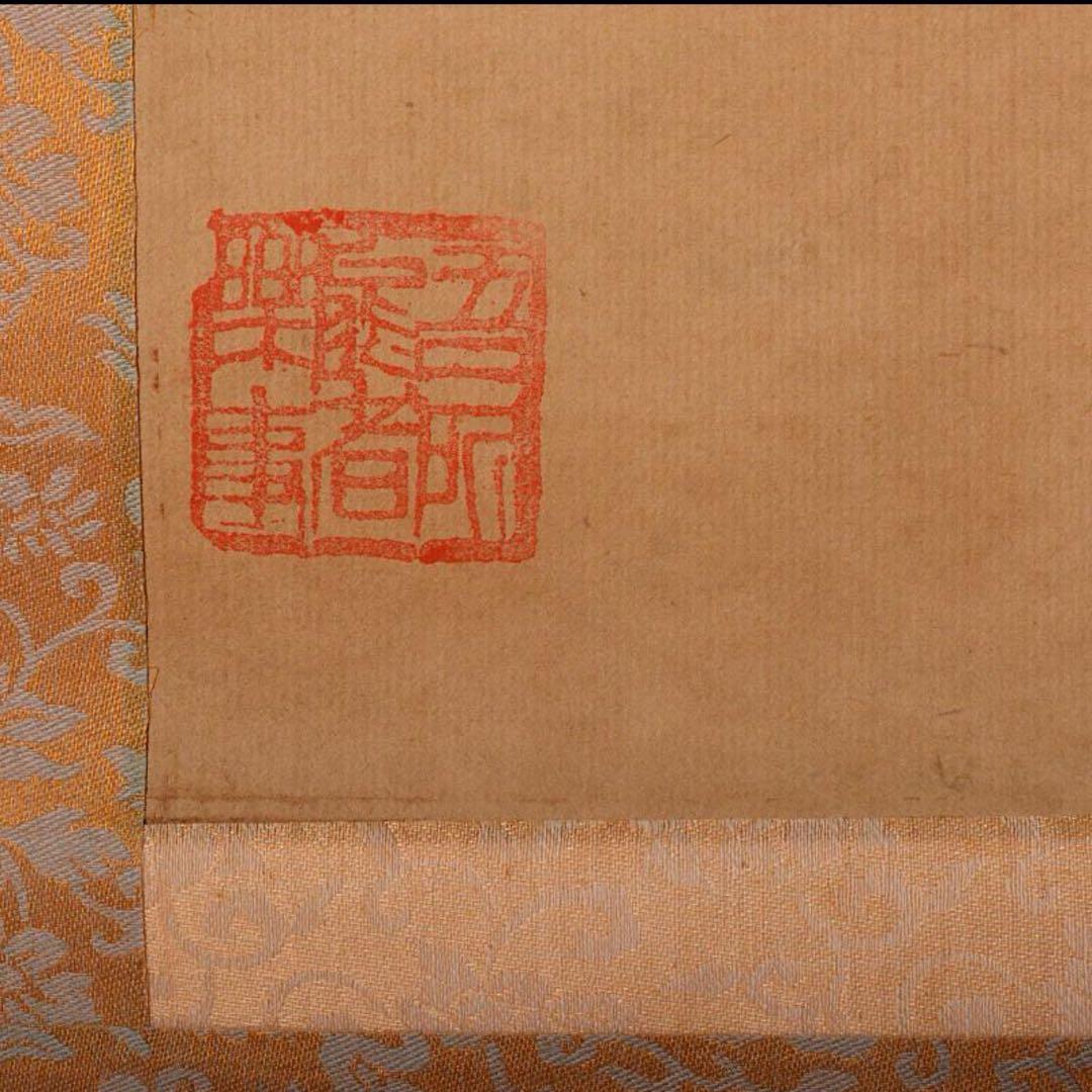 中国　掛軸　斉白石筆　紙本水墨画　海老蟹図