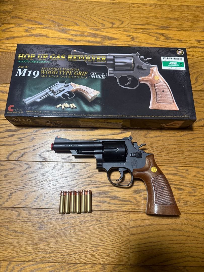 M19 ウッドグリップ 4インチ ガスガン