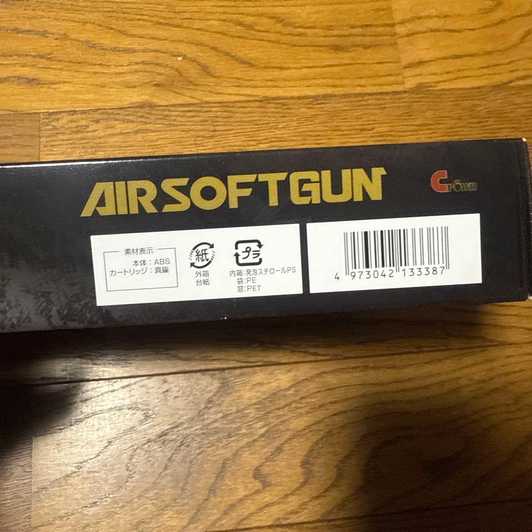 M19 ウッドグリップ 4インチ ガスガン