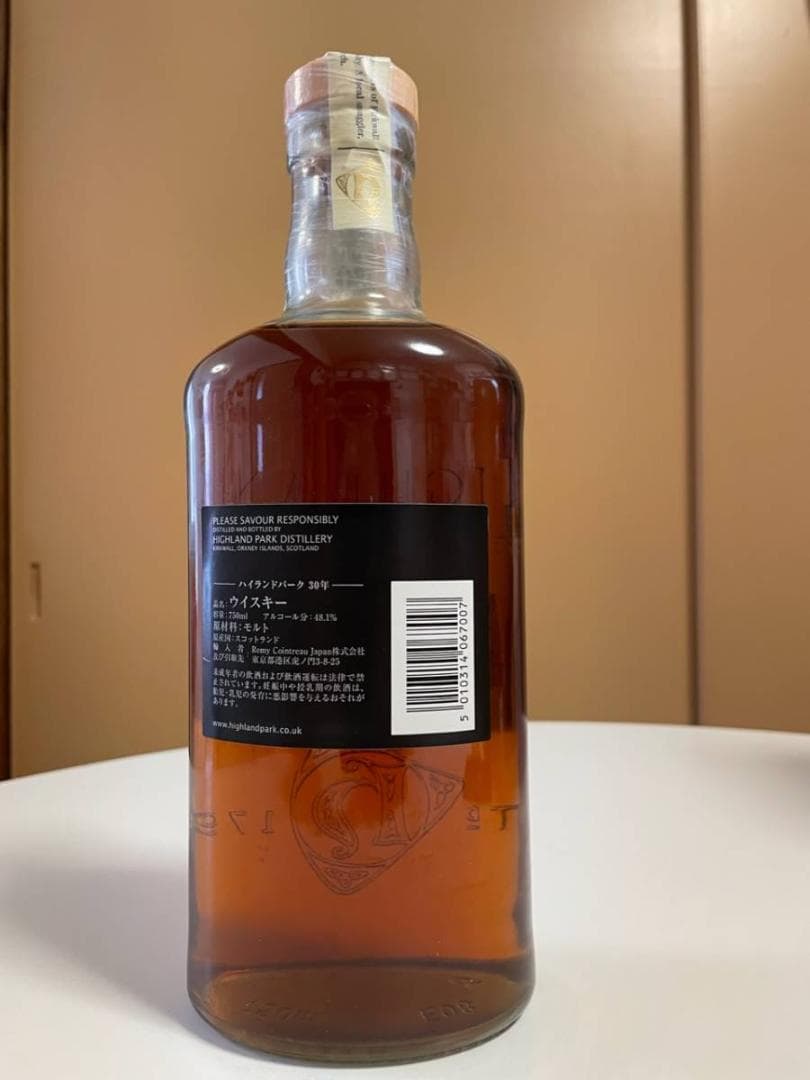 【美品】ハイランドパーク30年／48.1度／750ml　正規品