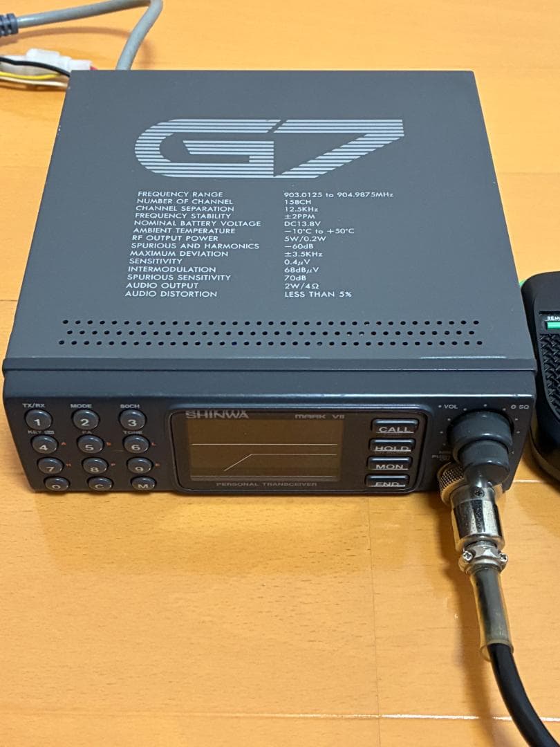 【ジャンク】パーソナル無線機　SHINWA　SC905G7　SP機　おまけ有