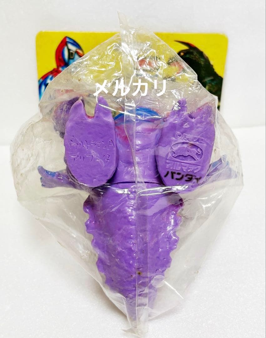 ★一期版 新品未開封 1999年 ブルマァク アリブンタ ウルトラマンA ソフビ