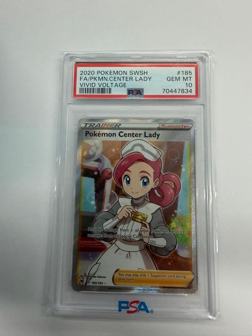 2020 Pokémon Center Lady #185 GEM MT 10
