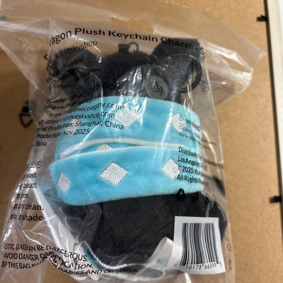 【未連携】Sky星を紡ぐ子どもたち　キーホルダー 暗黒竜 スペシャルエディション