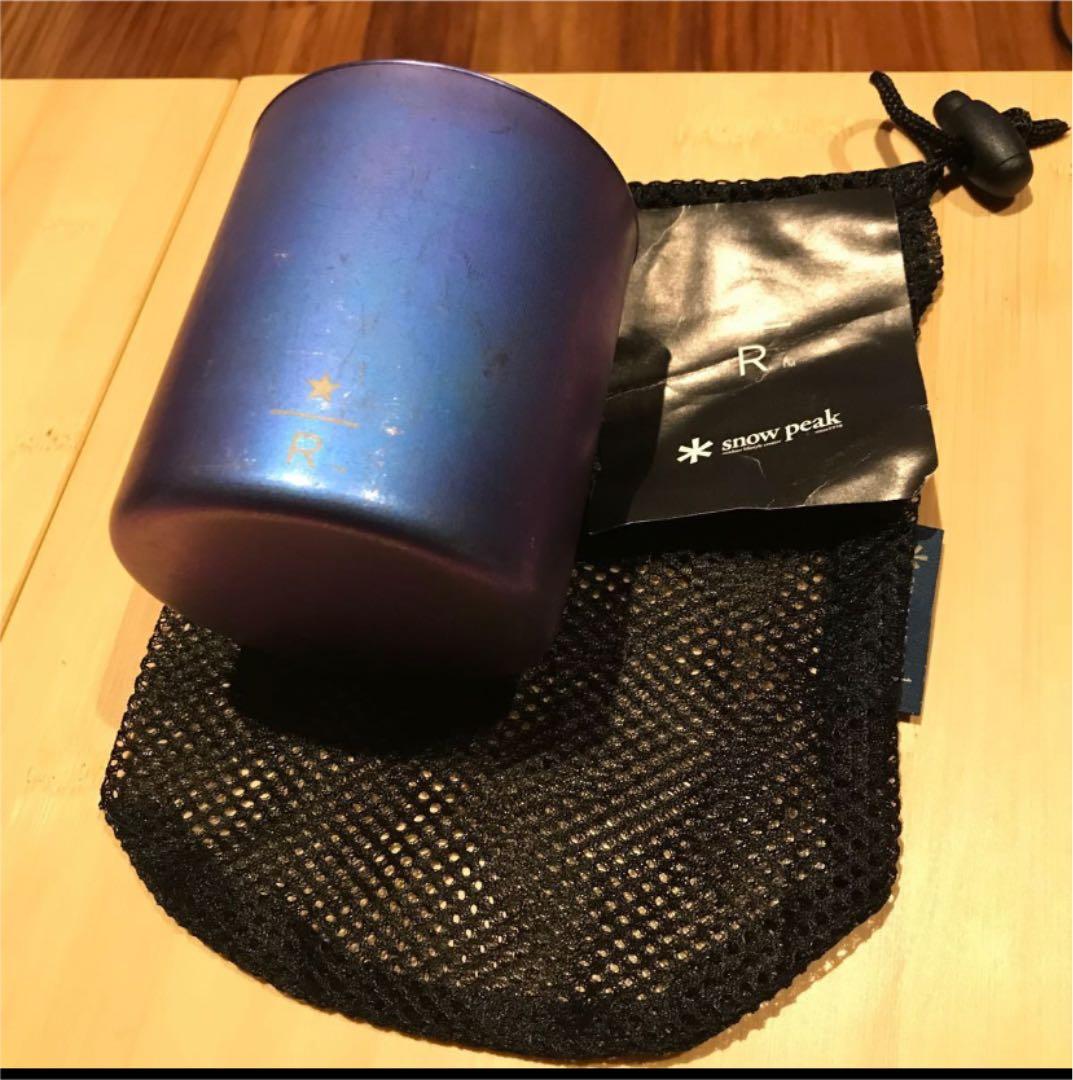スノーピーク スターバックスリザーブ