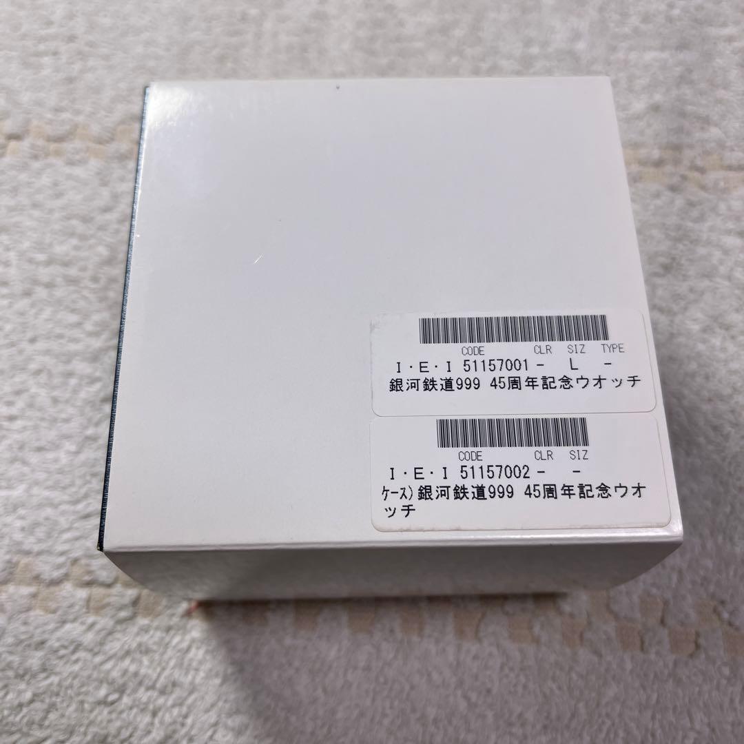 銀河鉄道999 45周年記念 SEIKO 腕時計 セイコー ウォッチ