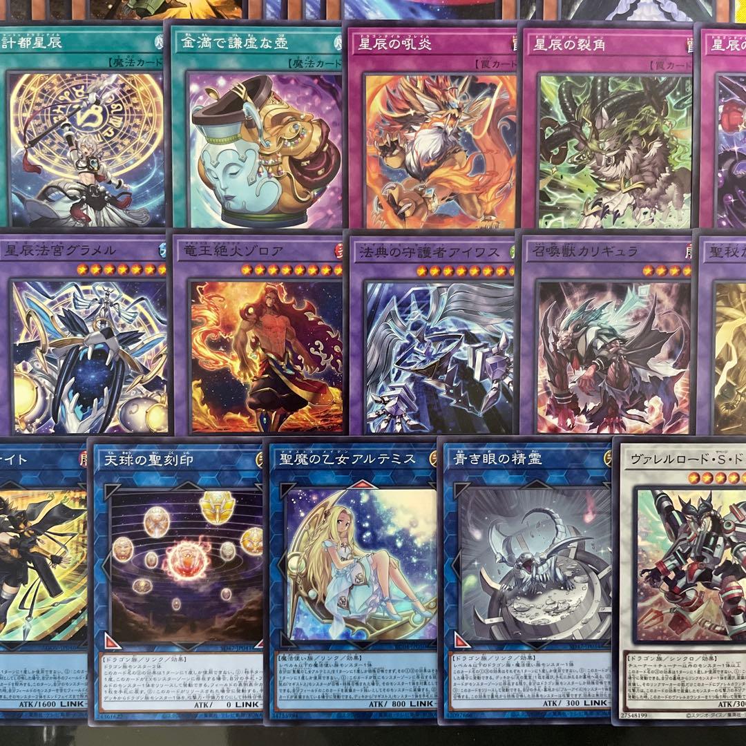 大会優勝構築 マギストスドラゴンテイルデッキ アルザリオン ファイメナ