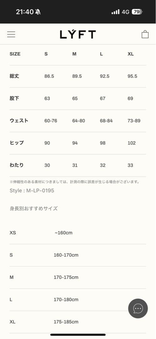 ウォーキング・ランニングウェア LYFT 2WAY STRETCH UTILITY PANTS - BLACK