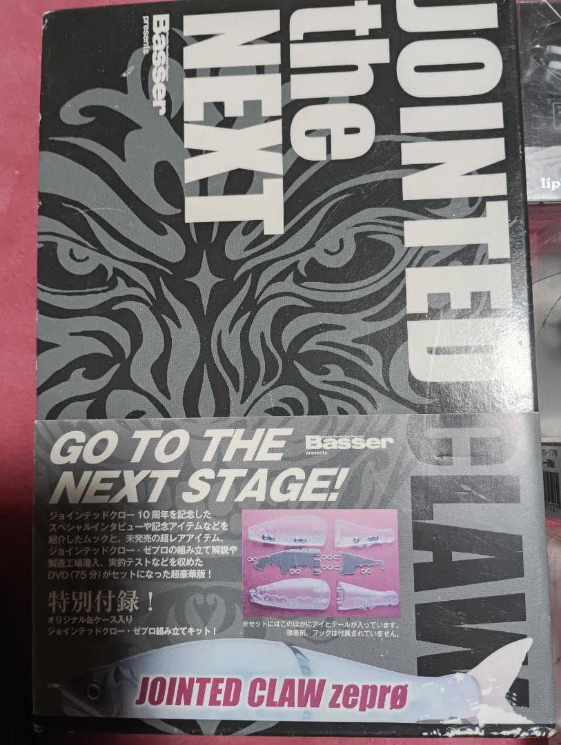 ガンクラフト　ジョイクロ他