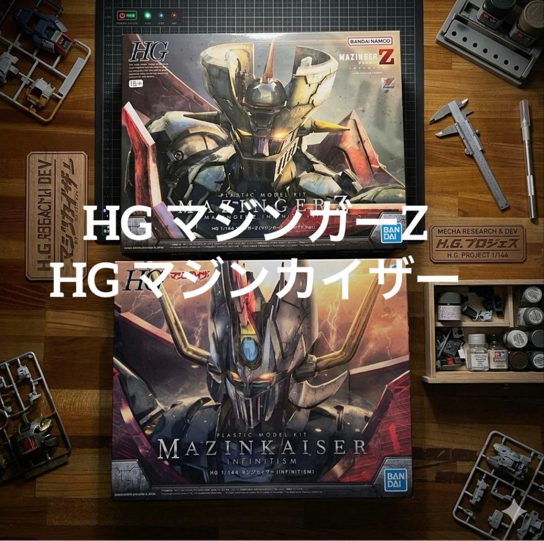 HG マジンガーZ マジンカイザー　INFINITY