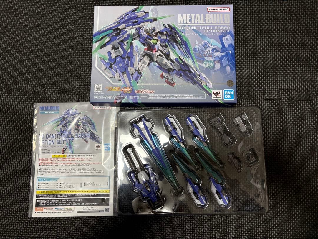 【L BUILD】ダブルオークアンタ フルセイバー/オプションセット