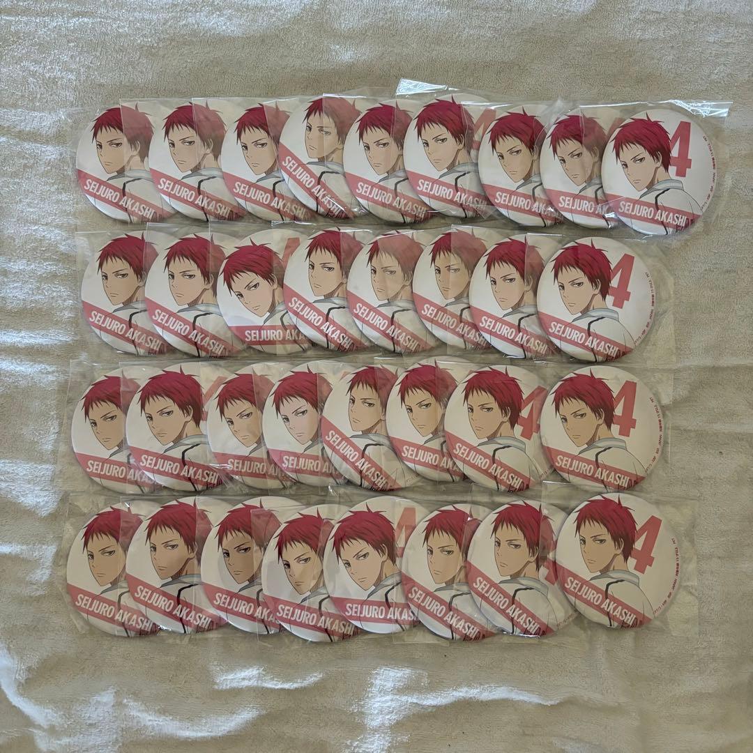 黒バス 赤司征十郎 まとめ売り