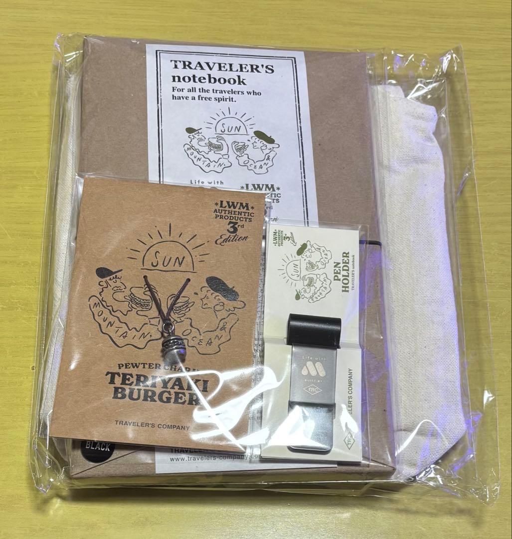 完売品　トラベラーズノートモスバーガー　ブラック　限定品