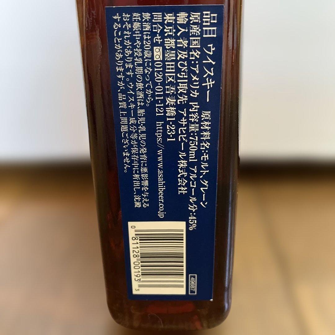 【希少】ウッドフォード リザーブ モルト ウイスキー 45.2%