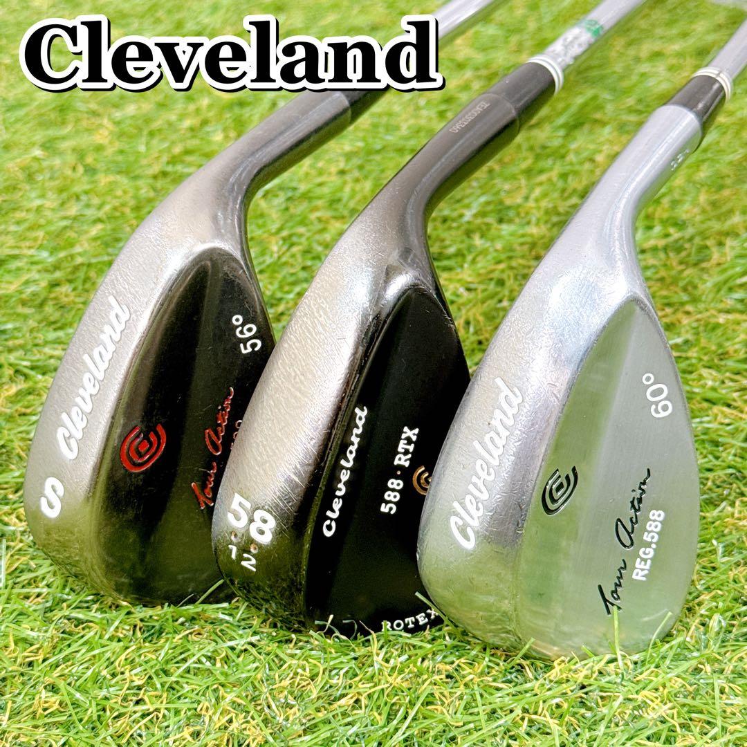 Cleveland ウェッジ 3本セット 56度 58度 60度【K471】