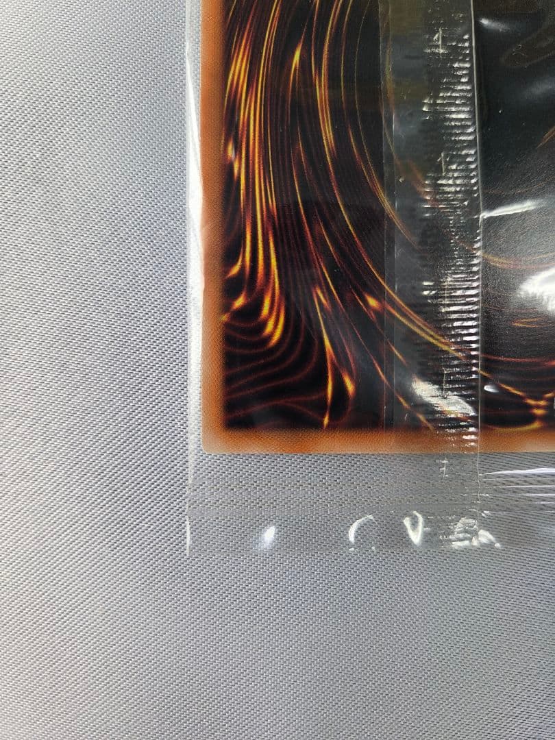 【未開封】遊戯王 光の創造神ホルアクティ 正規品