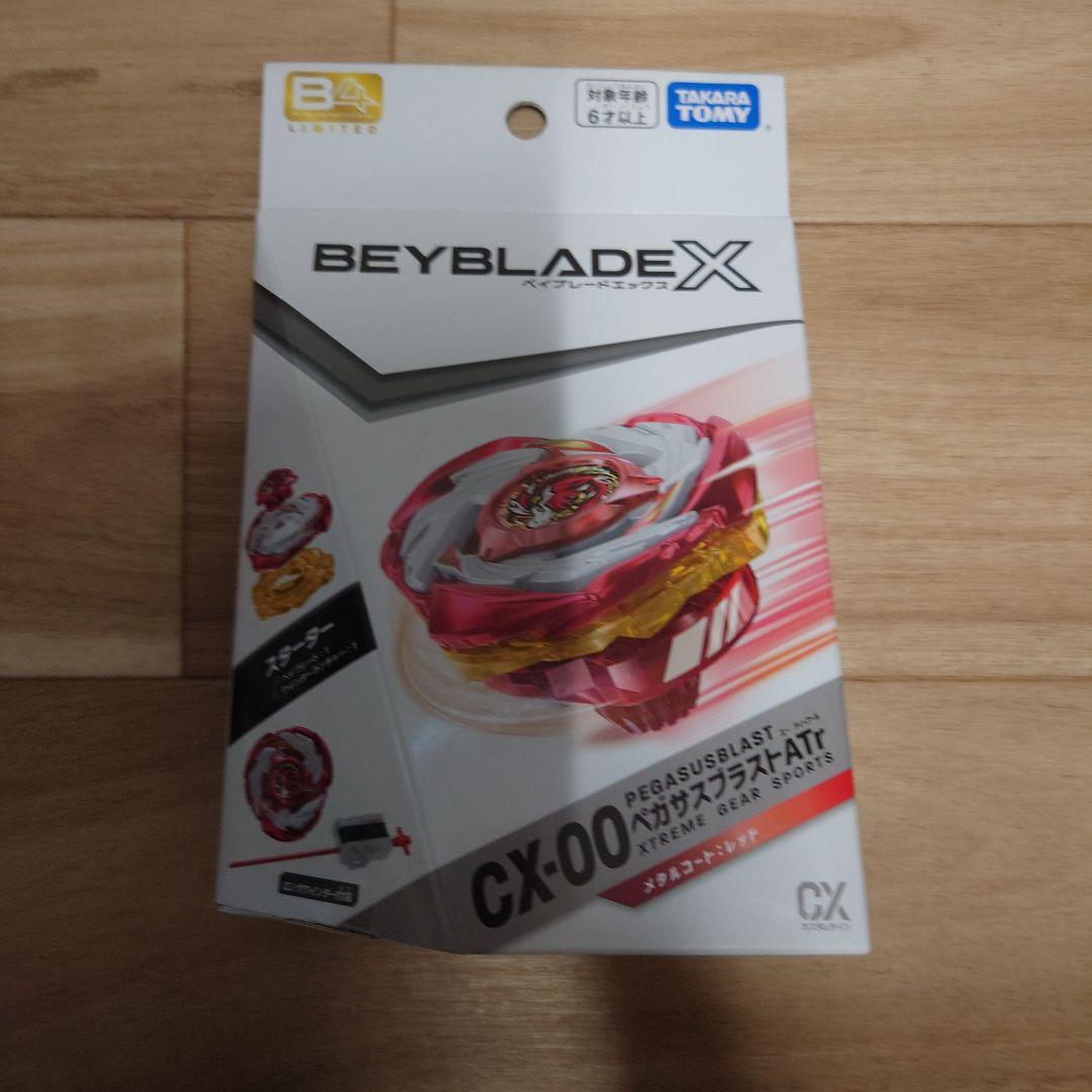 ベイブレードX　4点セット BX-23 CX-00 UX-08 UX-09