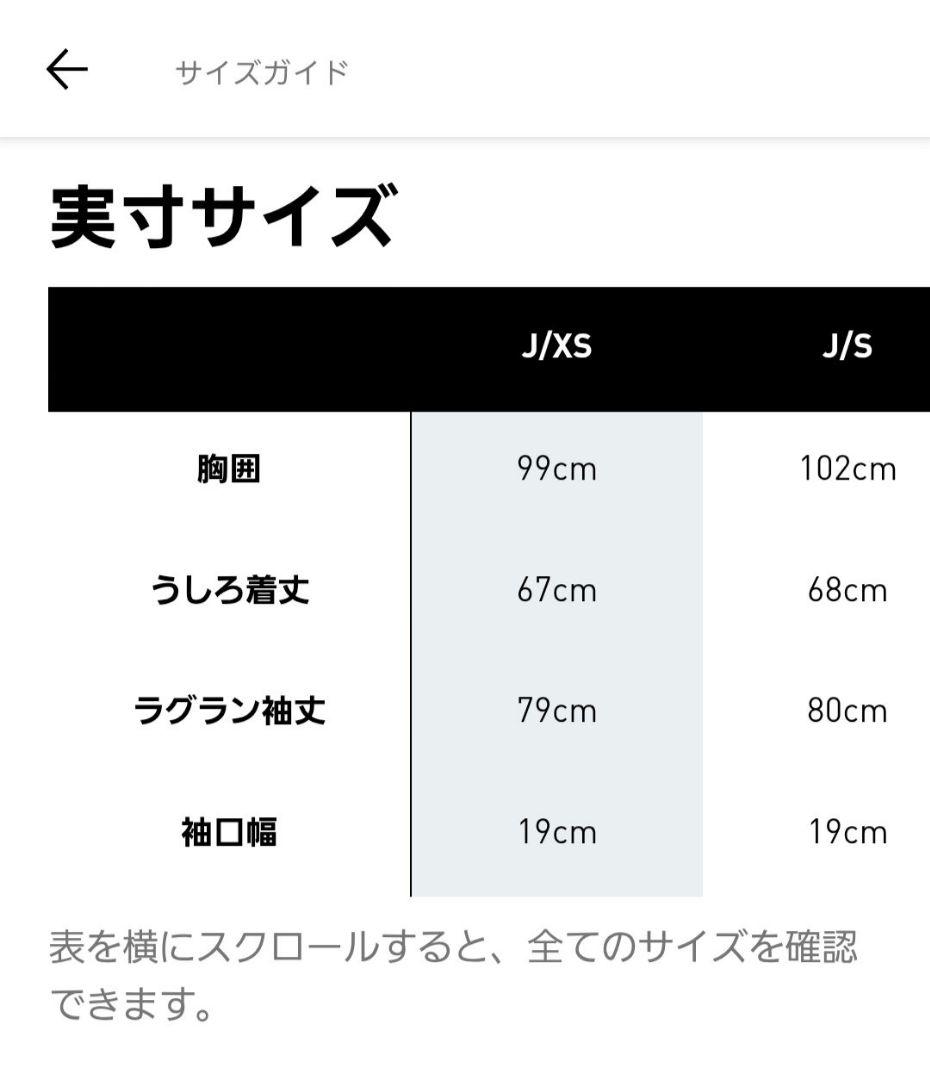 アディダス FIRST TRACK TOP ベージュ