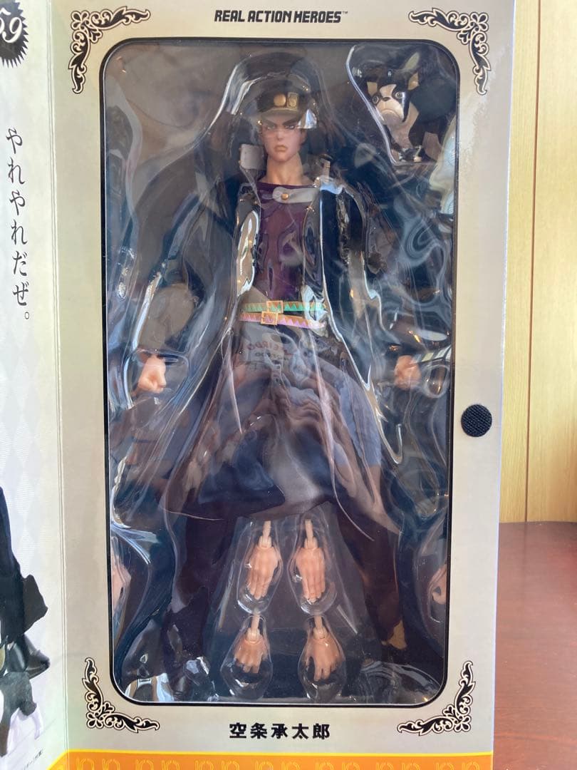 ジョジョ　リアルアクションヒーローズ DIO 空条承太郎