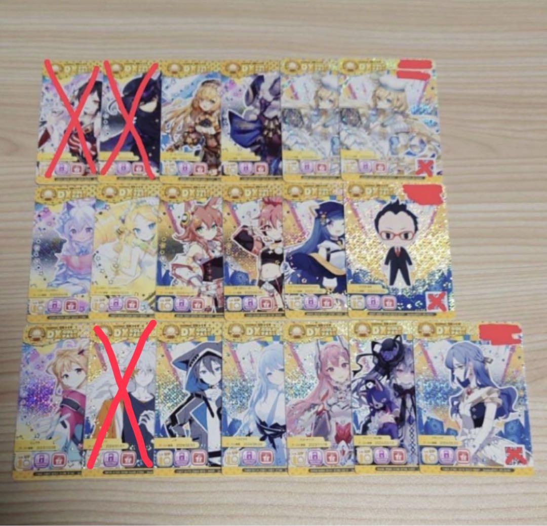 【匿名発送】 maimai DX デラックスパス 16枚セット