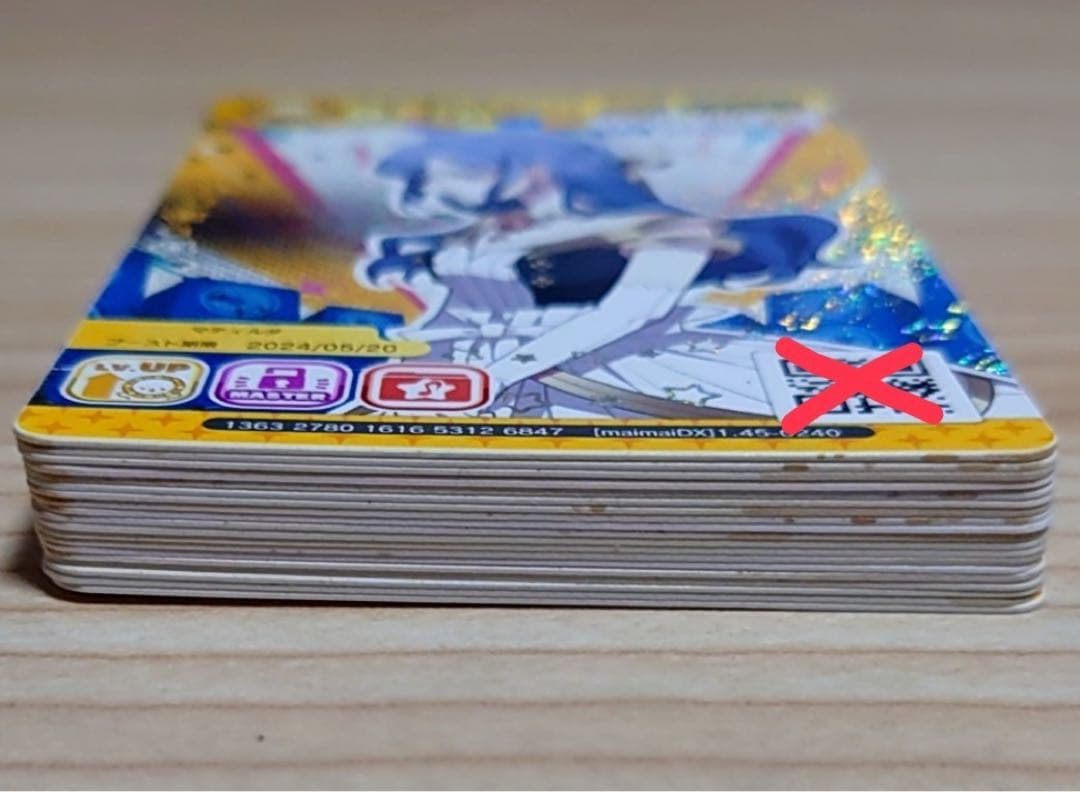 【匿名発送】 maimai DX デラックスパス 16枚セット