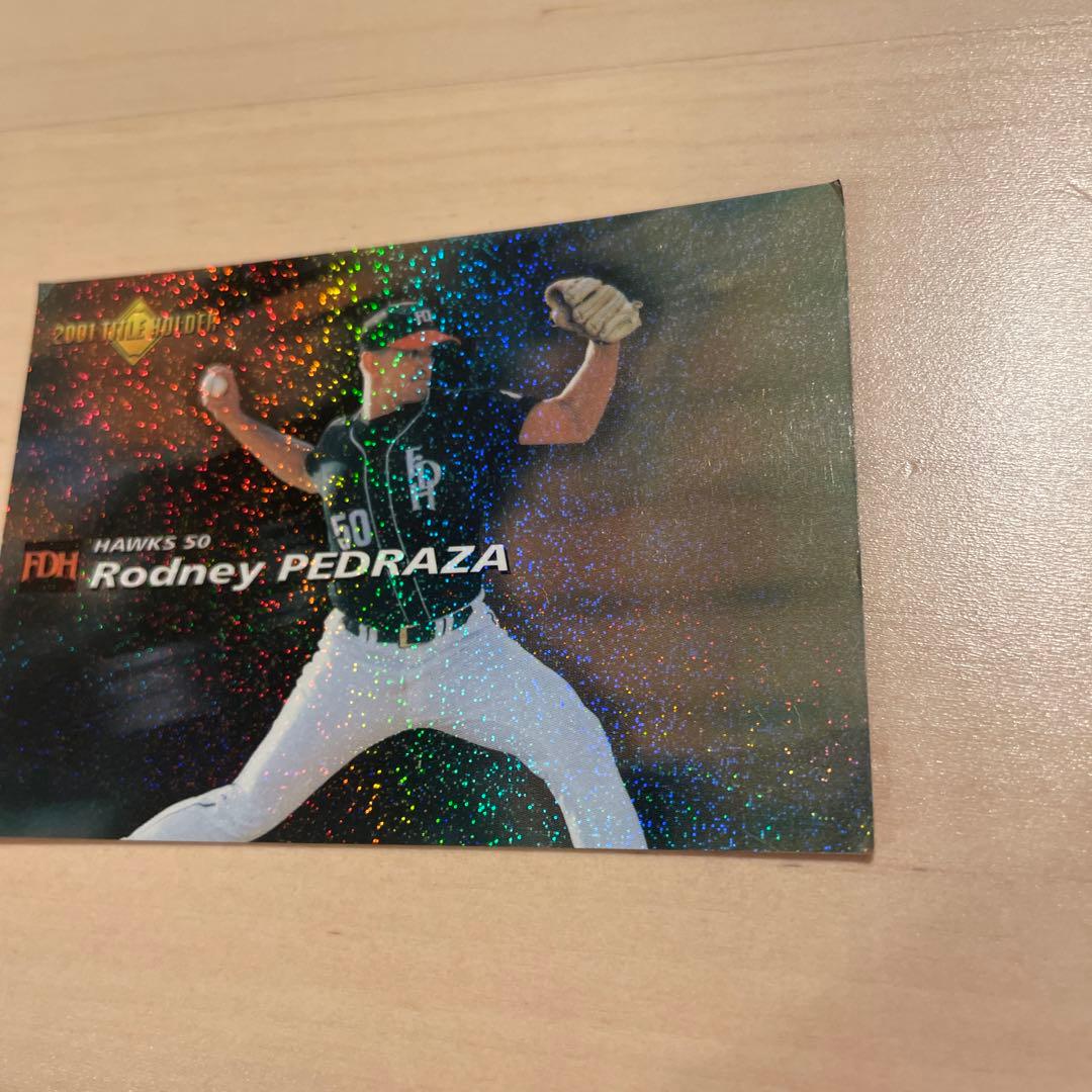 野球　ダイエー　ペドラザ